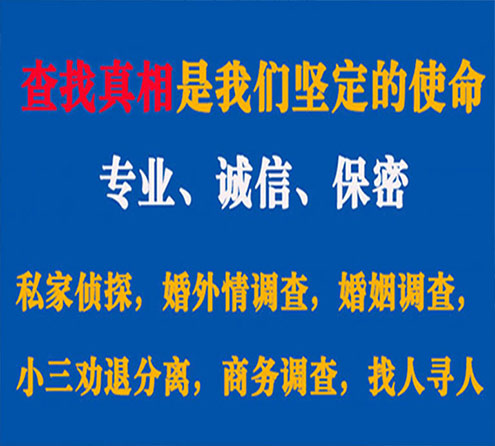 关于沭阳谍邦调查事务所